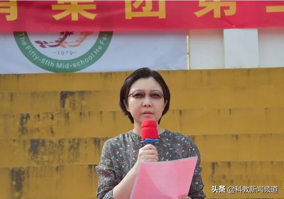 合肥市第四十六中运动会,合肥市第55中第六届运动会