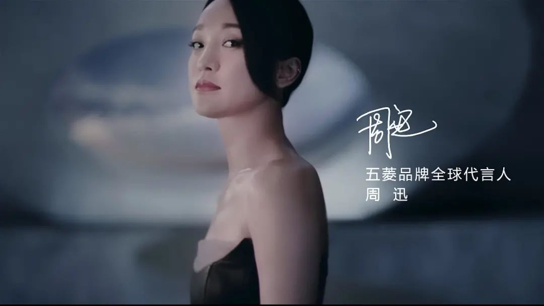 爸爸都称好,谁还敢说五菱配不上周迅?