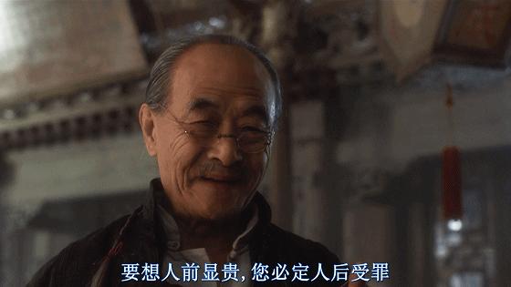 底捞图钱，顶捞改命