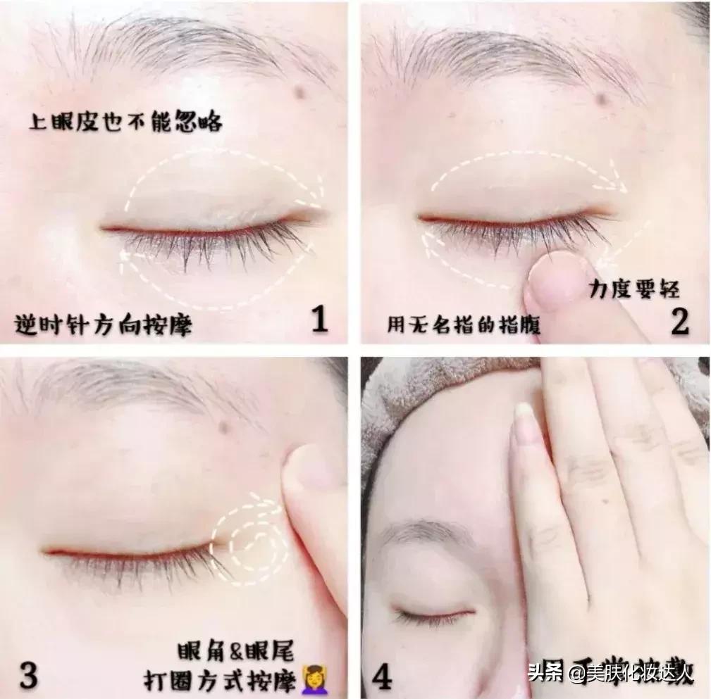 眼霜哪款才是真正有效好用的,公认好用不贵的十大眼霜排名