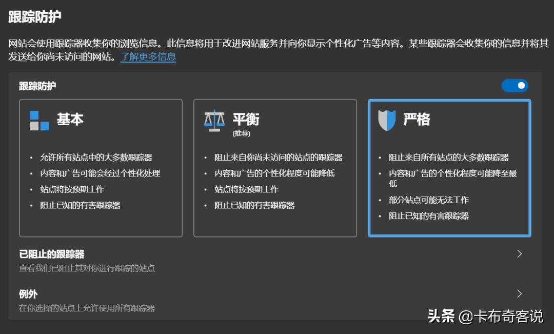 微软发布edge,微软新版microsoftedge简介