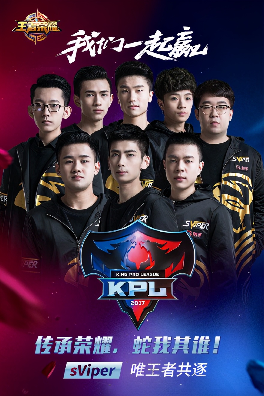 kpl人物志阿泽,kpl人物志久诚