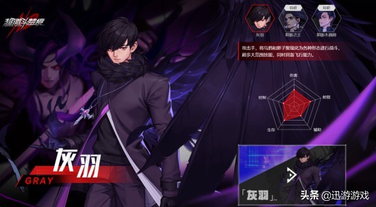 超激斗梦境新服选什么角色,超激斗梦境新手推荐