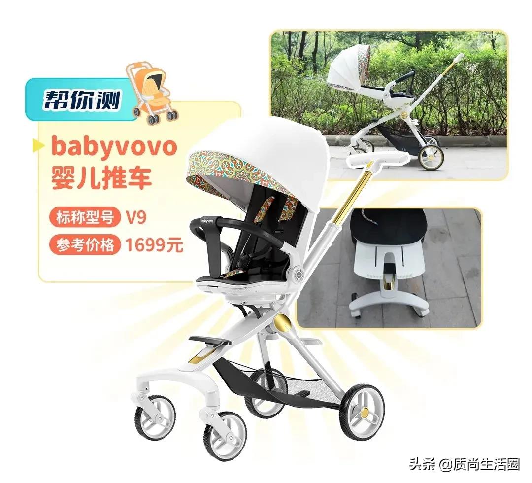 babyvovo婴儿推车哪个颜色好,babyvovo推车怎么样