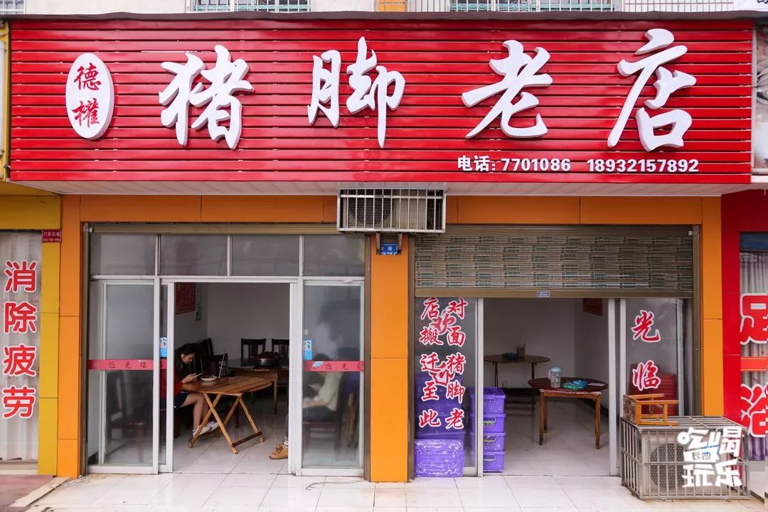 常德特色美食城,常德来湖南一定要去的美食之城