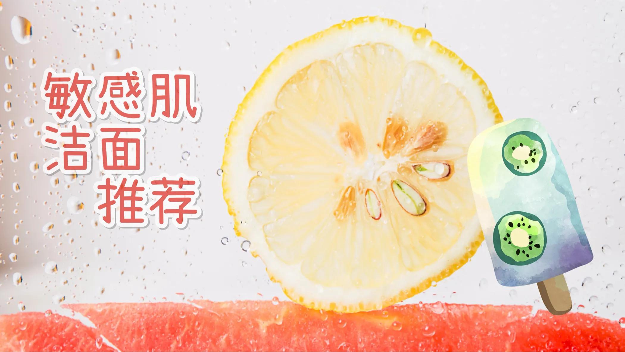 敏感肌肤亲测,亲测敏感肌红血丝护肤品