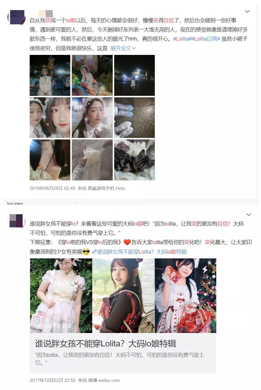 简单优雅的lolita,日常又优雅的lolita