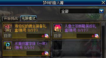 dnf小游戏有哪些,dnf最新占点小游戏