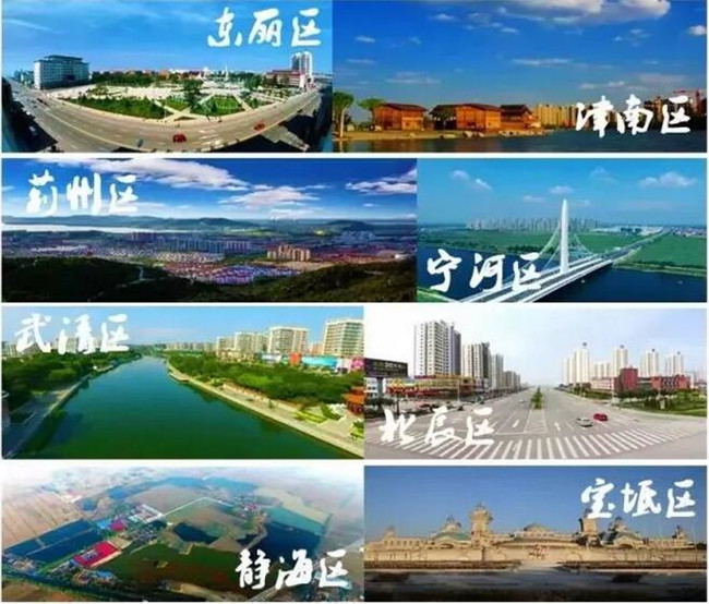 澶╂触鍗佸ぇ鐤剧梾,澶╂触鍥涚鐗瑰畾鐤剧梾