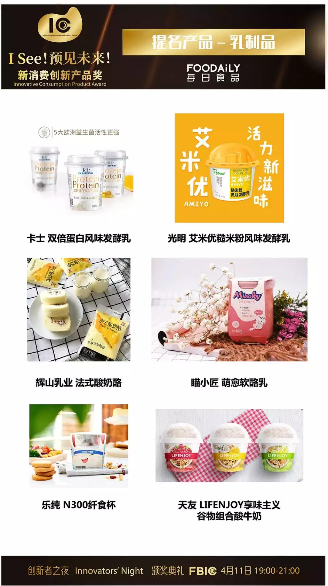 食品饮料深度解读,中国饮料未来的发展趋势