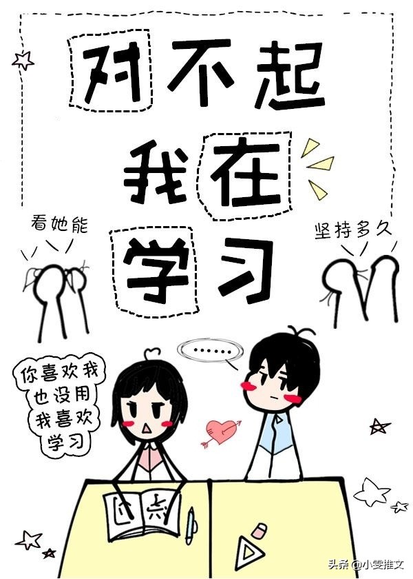 12本被抱错系列、真假千金文《和霍少联姻的日子》