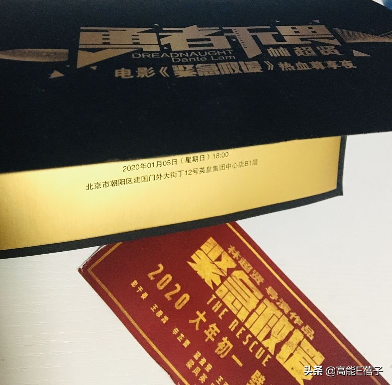 仙剑留守儿童吴磊,仙剑留守儿童爆料