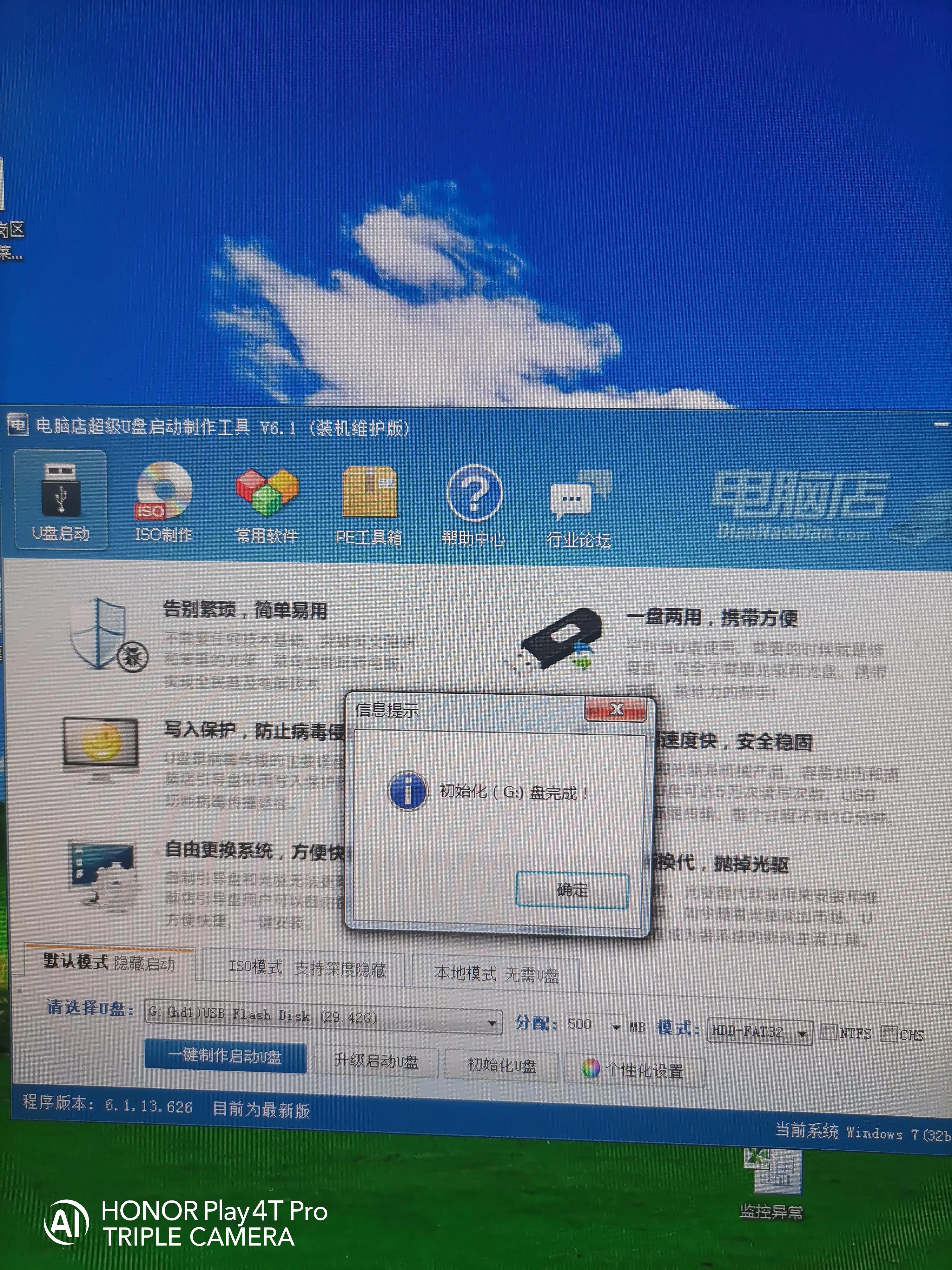 uefipe启动盘制作教程,win10u盘启动盘