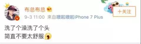 欧弟老婆产后3天就洗头洗澡，其实真的可以有！