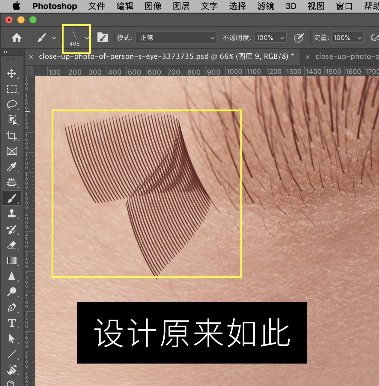 ps画笔的作用和使用方法,ps画笔入门基础知识