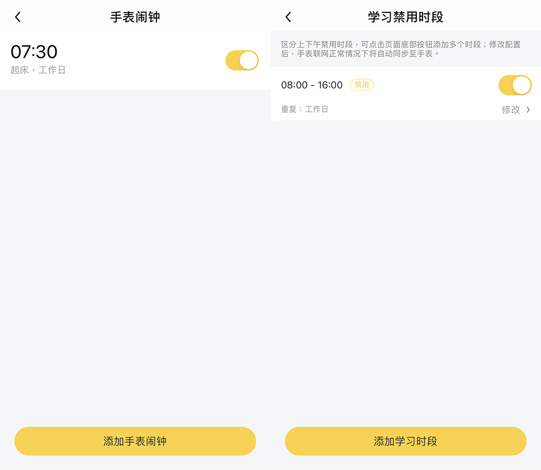 360电话手表8xs有什么功能,360儿童手表8xs怎样恢复出厂设置