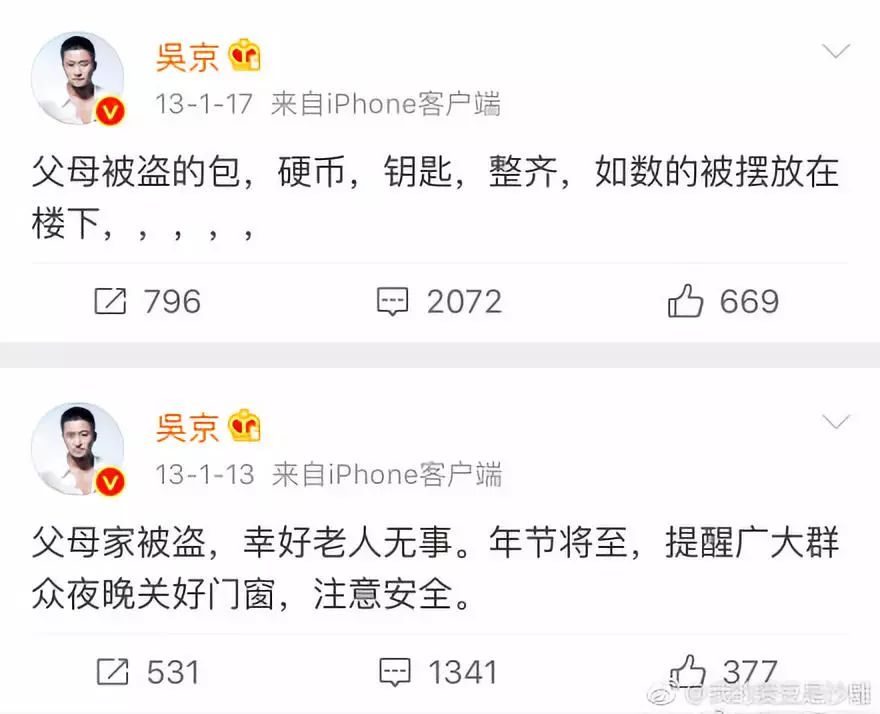 住校生要知道的冷知识,老玩家才知道的冷知识