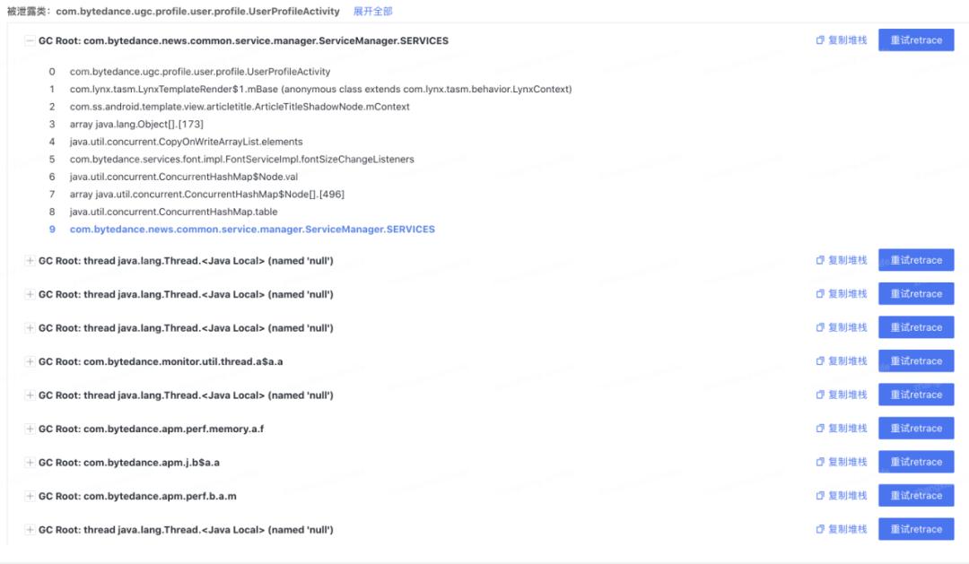 抖音android无障碍开发知识总结,抖音android基础技术大揭秘