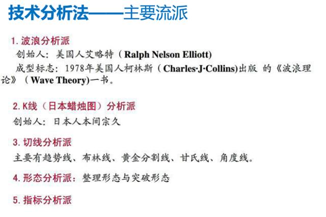 股市名词术语解释,股市名词大全100个