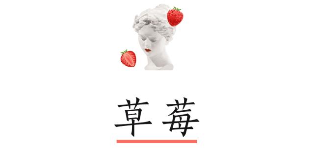 女士的法则江疏影同款口红,一些美爆了的口红色号