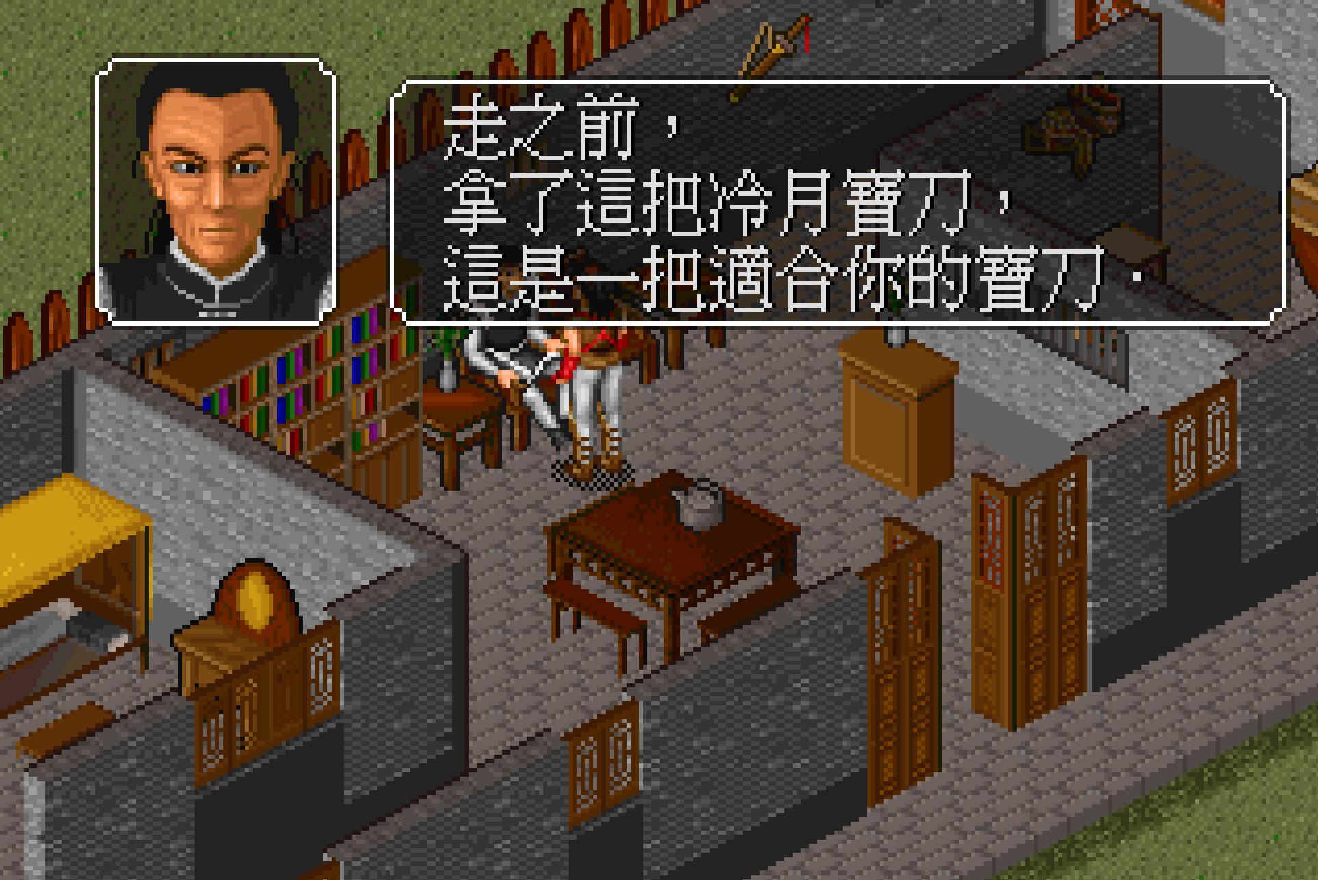 金庸群侠传胡斐在哪,金庸群侠传胡斐怎么练成完整刀法