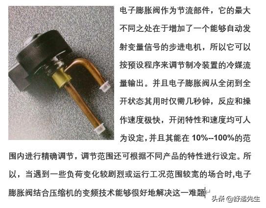 风管机海信好还是格力好,海信风管机美的风管机