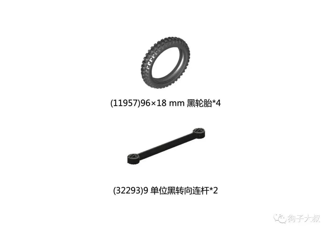 杏林乐高教具适合年龄,乐高小颗粒教具玩法