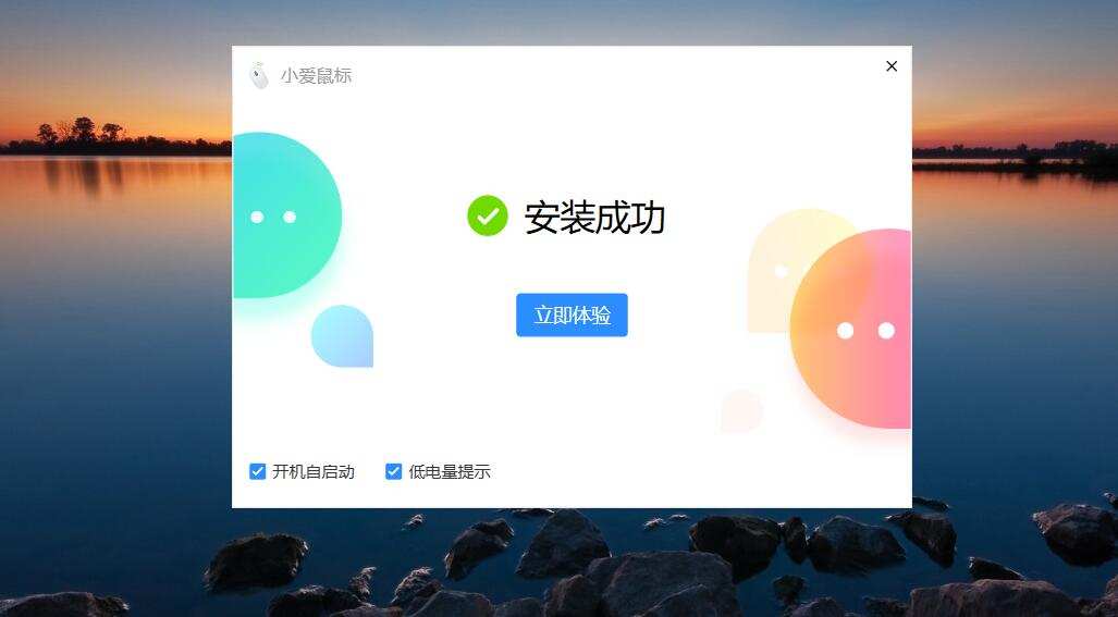 小爱同学鼠标,魔耳鼠标评测