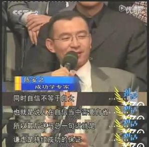 成*学功**大师有多厉害？别问，直接看