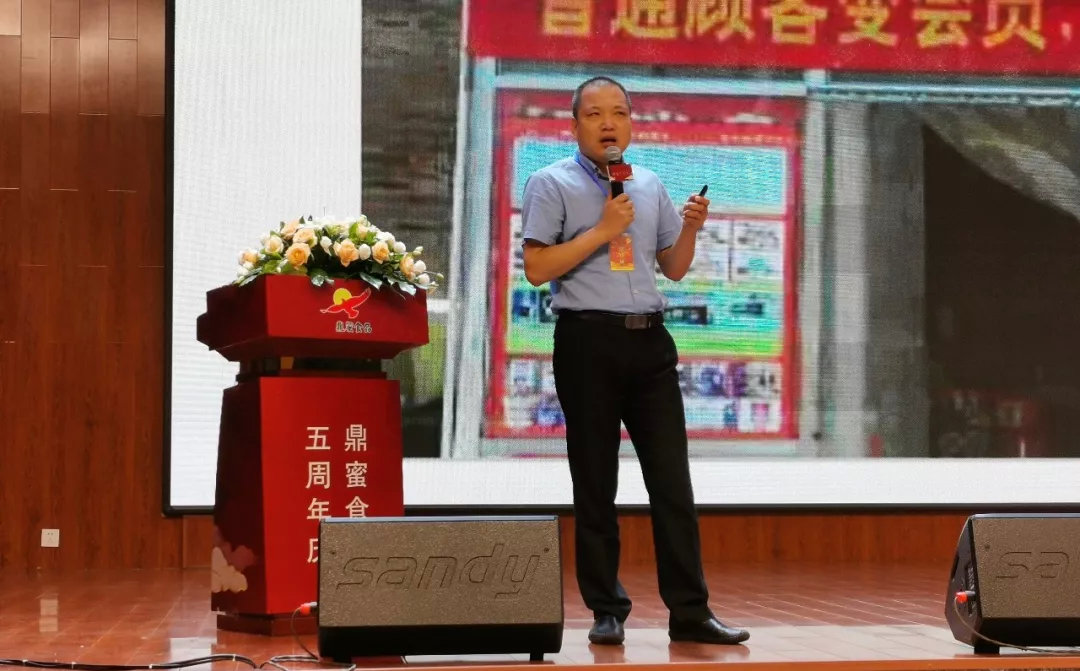 *今条头日**|保定鼎蜜5周年庆谱华章引领华北高端零食新风尚