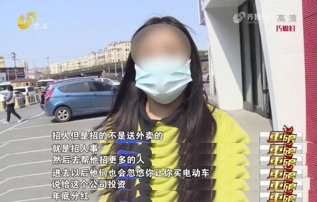 骑手入职陷阱,入职代驾司机有哪些坑