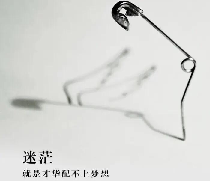 上海王曼妮年薪,沪漂王曼妮现状