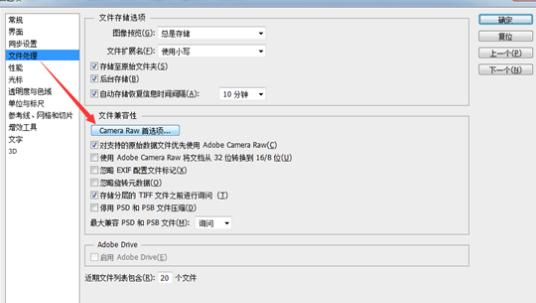 ps图片保存不上怎么办,ps2020程序出现错误无法完成请求