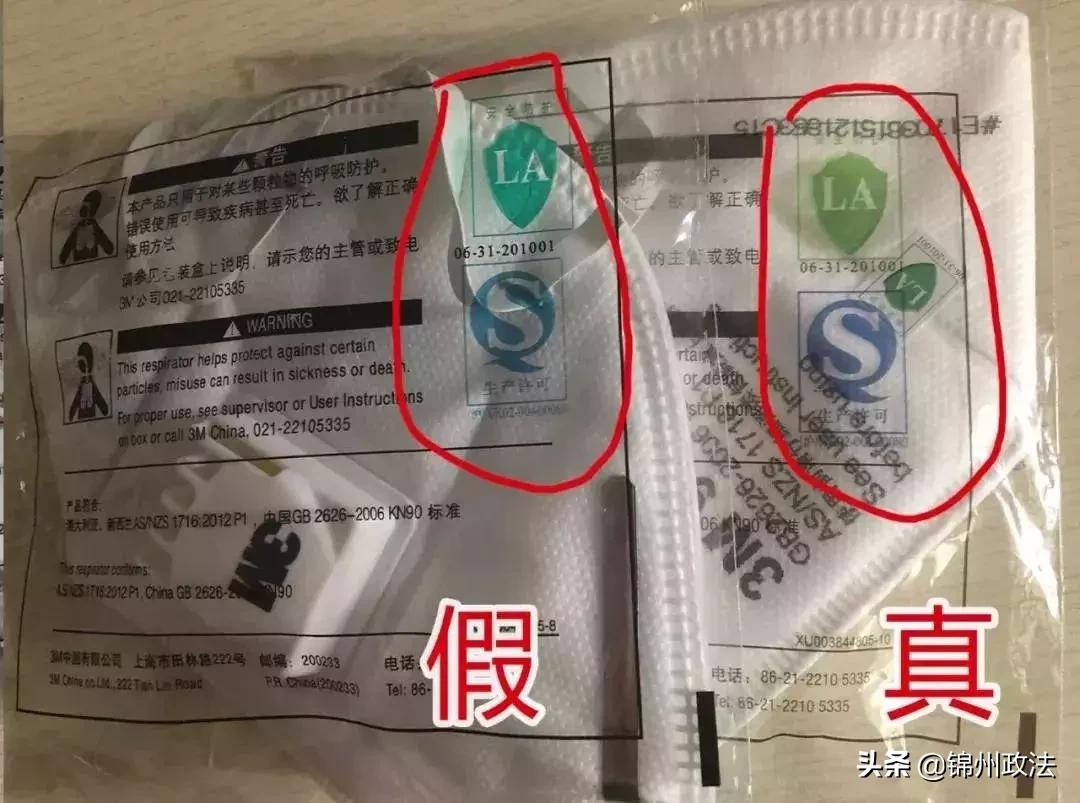 涓栬揪鍙g僵濡備綍杈ㄥ埆鐪熷亣,3m鍙g僵鎬庝箞杈ㄥ埆鐪熷亣