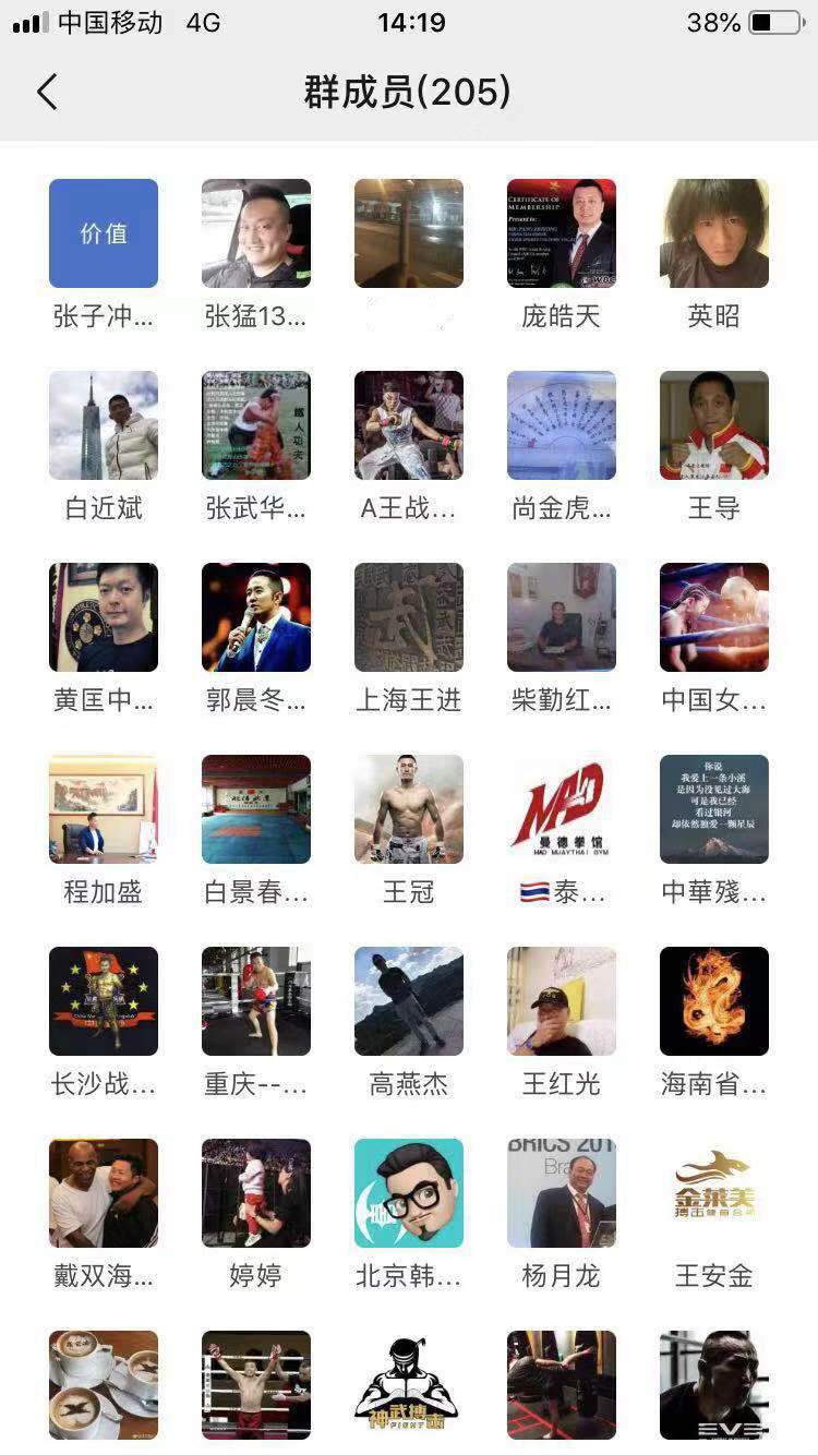 新版聚义堂“像男人一样战斗”群回顾2019风雨历程，明年砥砺前行