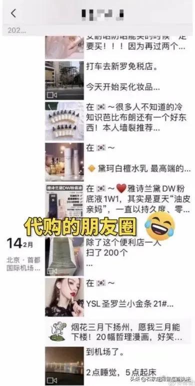 代购被举报回国怎么办,代购被举报