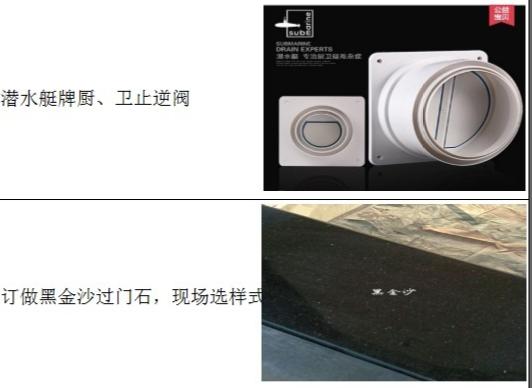 楼房装修报价明细哪些靠谱,一百平房子装修主材多少钱