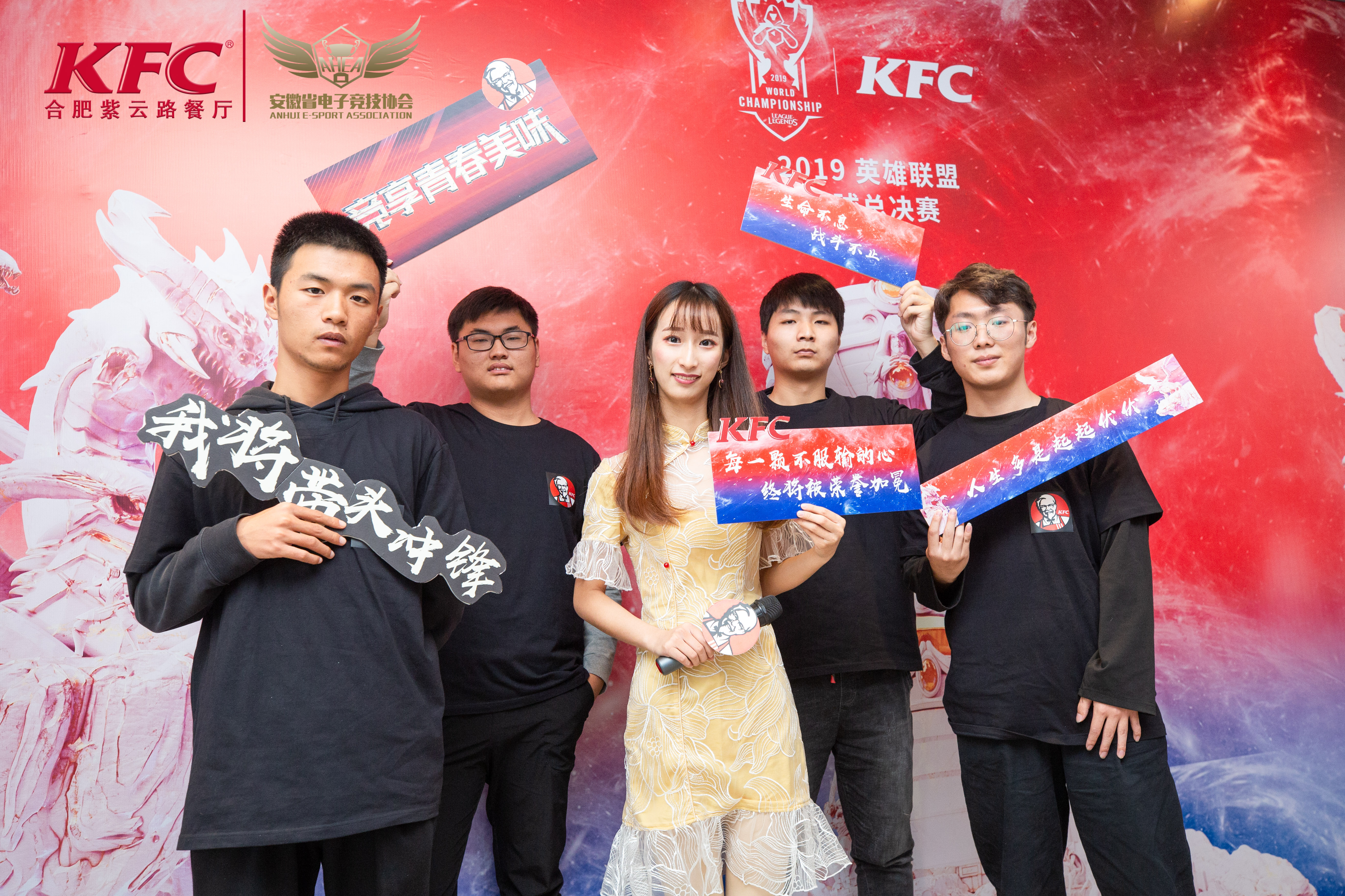 一起战斗,竞享青春美味苏皖首家KFC电竞主题餐厅在合肥上线