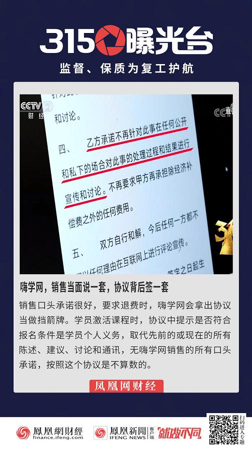 关于315汉堡王的事件,315晚会的汉堡王事件
