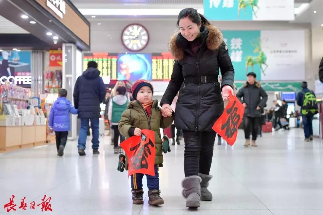 回家过年通告,过年回家的最新通告