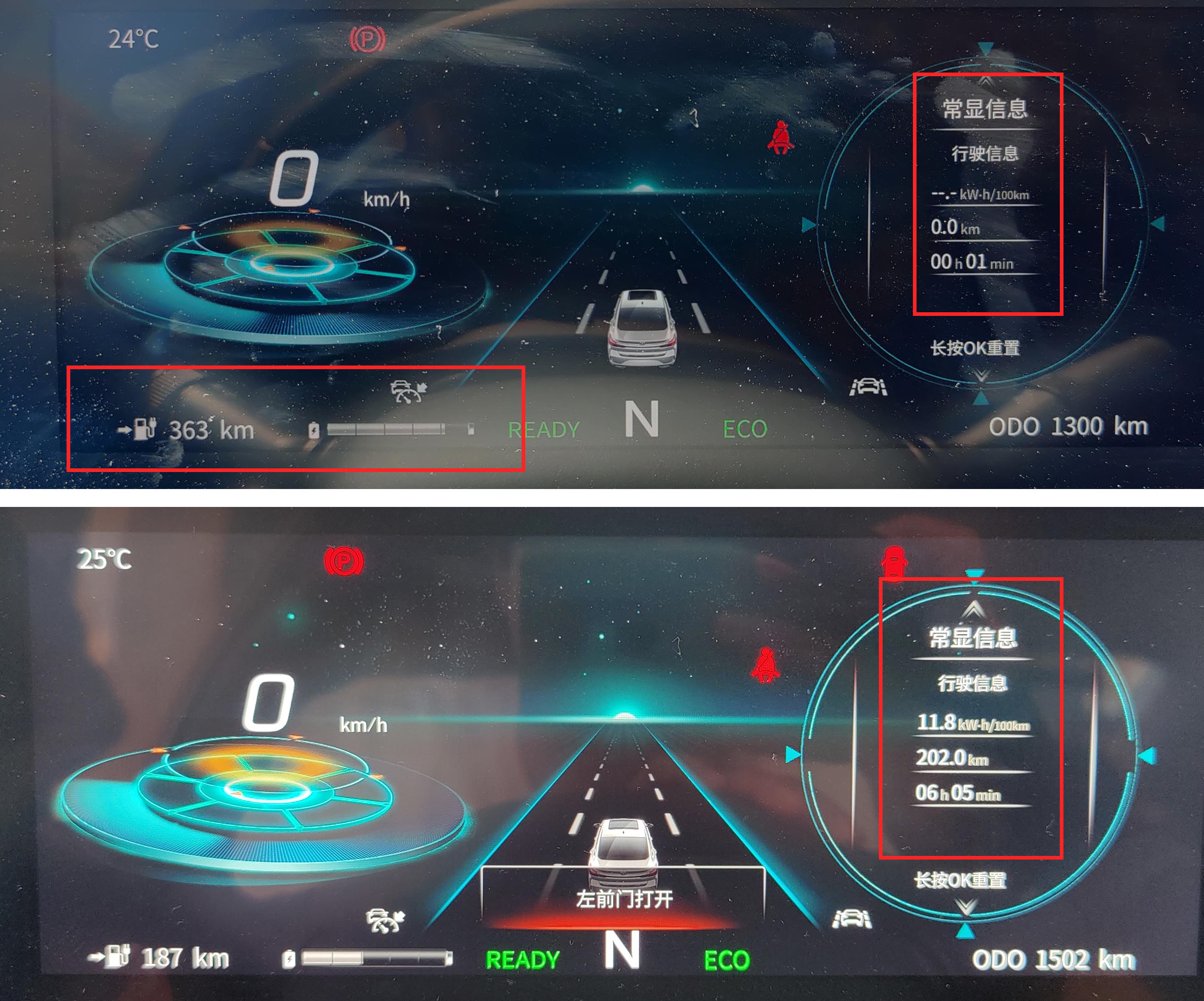 长安逸动plus高原测试,逸动高原试驾