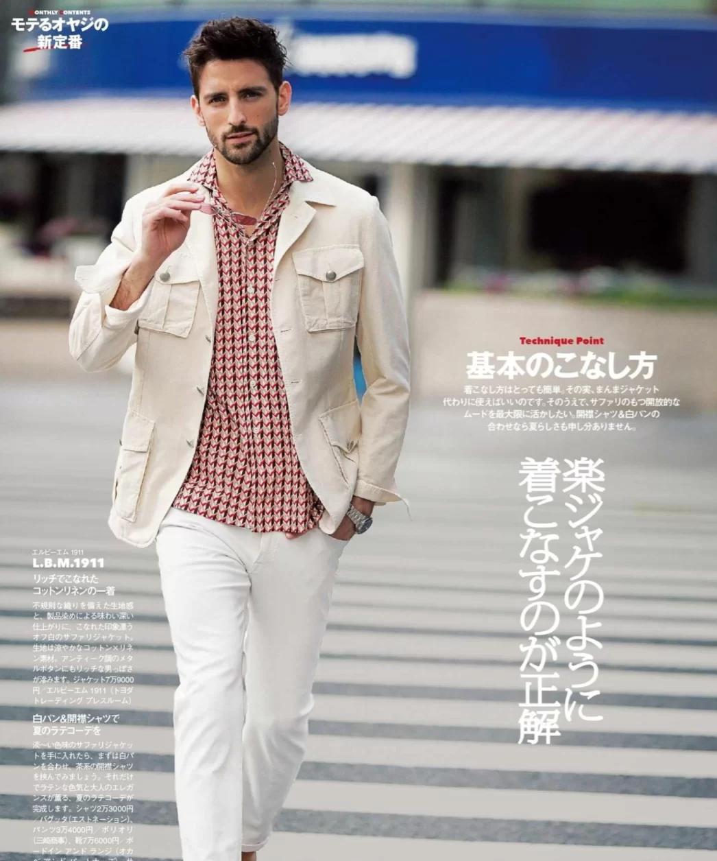 男生穿搭叠穿搭配技巧,穿搭你不可不知道的男生穿搭禁忌