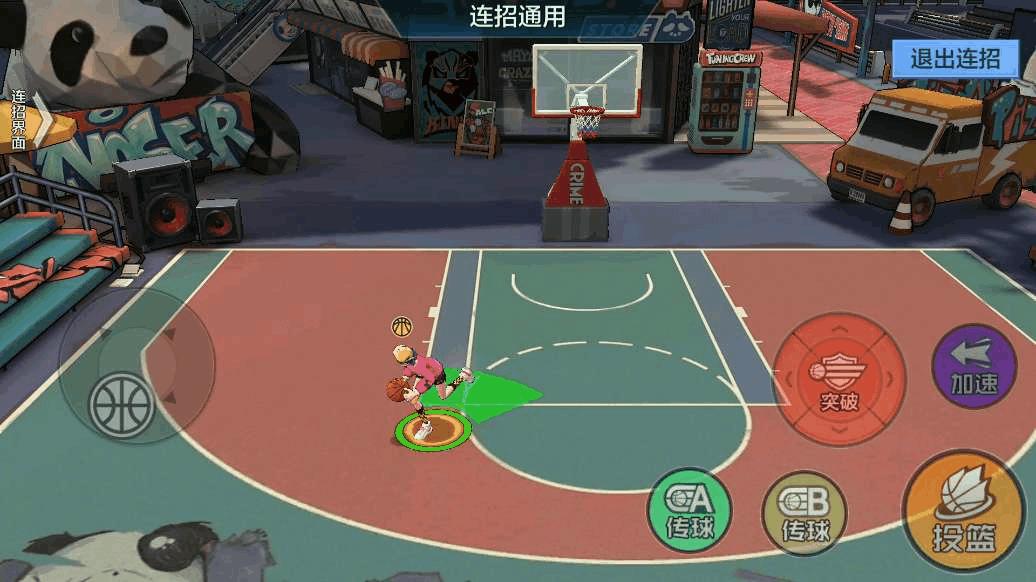 热血街篮选分球,热血街篮球星排位赛