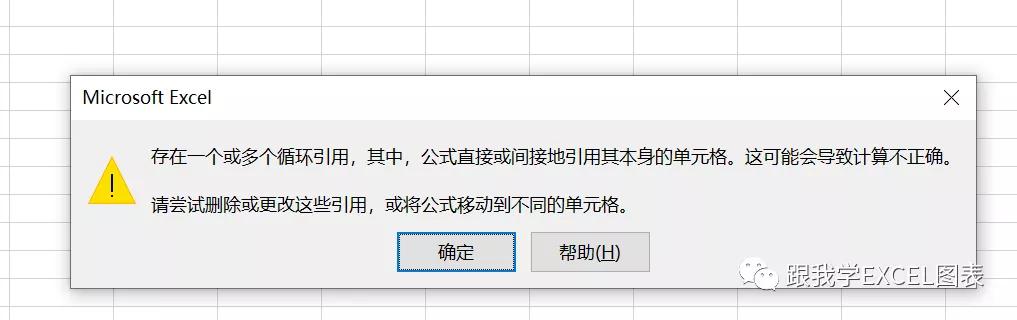 公式查错最有效的方法,如何快速检查公式是否错误