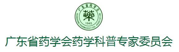 太难吃了，吃了恶心、腹痛！——这特殊剂型药可不能吃！