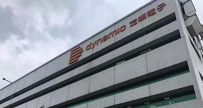 裁员富士康,昆山定颖电子裁员了吗