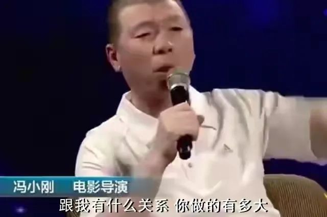 冯小刚黑白往事,冯小刚的黑白往事
