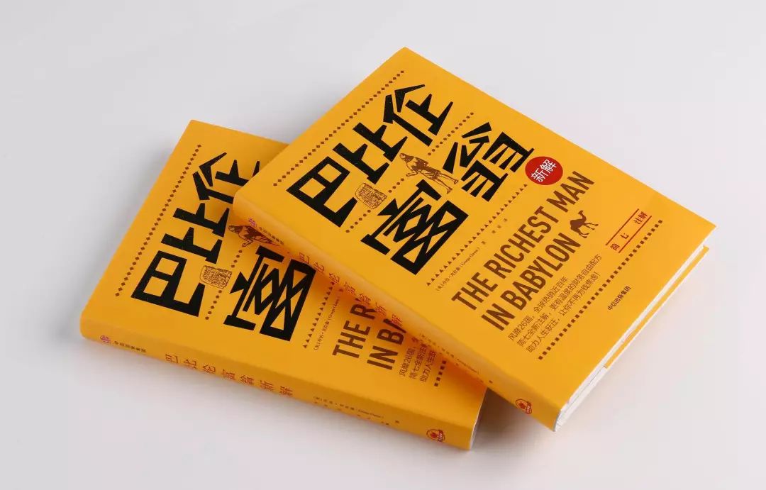 培养孩子财商书籍推荐,推荐一本财商的好书