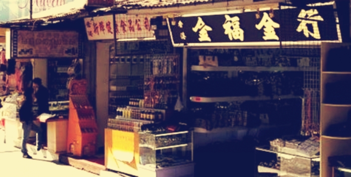 深圳特区四十年的历史,从巴黎到深圳