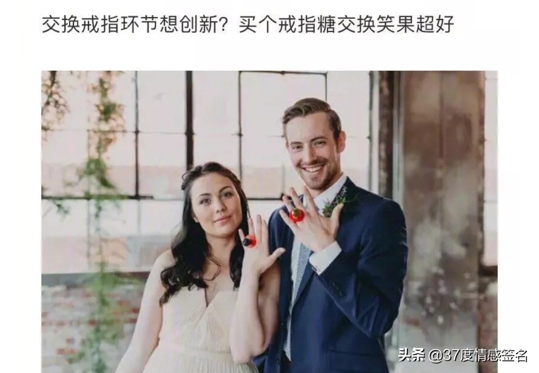 设计感满满的小众婚礼,中式小众婚礼高级创意